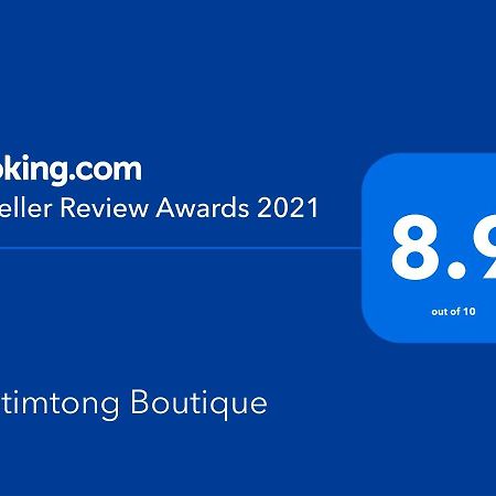 Tubtimtong Boutique Hotel Nai Yang Ngoại thất bức ảnh