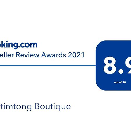 Tubtimtong Boutique Hotel Nai Yang Ngoại thất bức ảnh